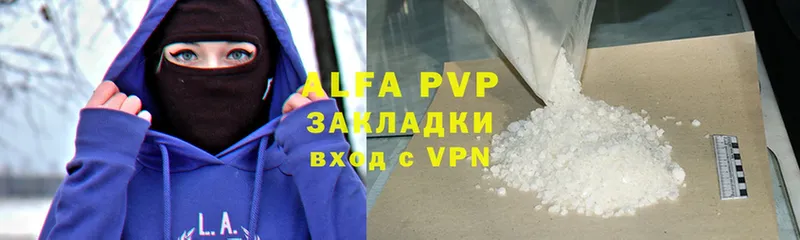 закладка  Изобильный  A PVP СК 