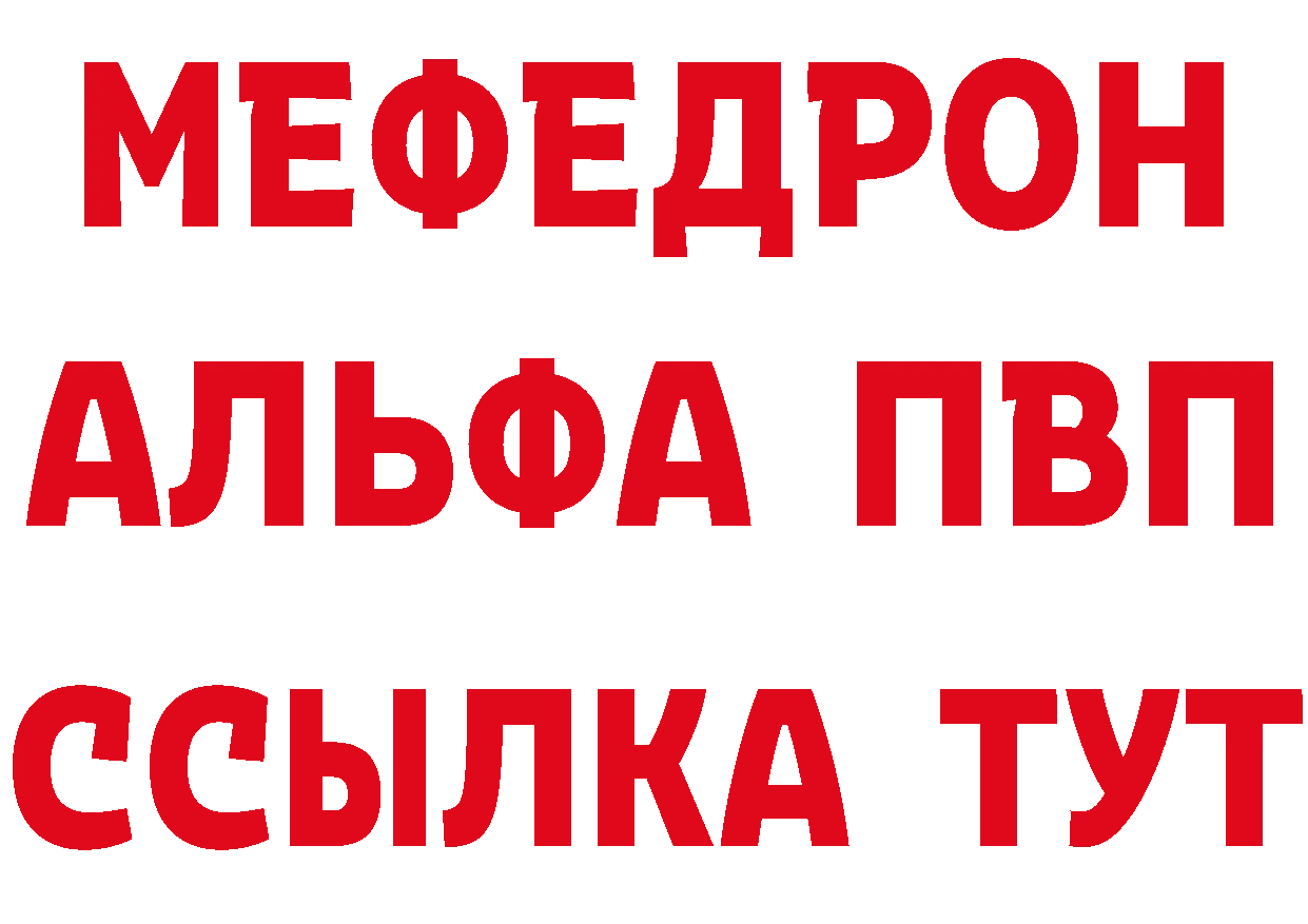 Альфа ПВП СК сайт мориарти hydra Изобильный